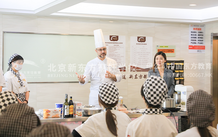 干美女骚逼视屏北京新东方烹饪学校-学生采访